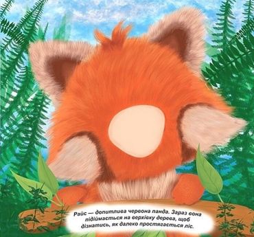 Кумедні мордочки. Пухнастики - фото 3