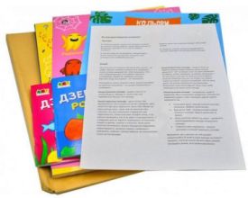 Комплект "Розвиваємо увагу"