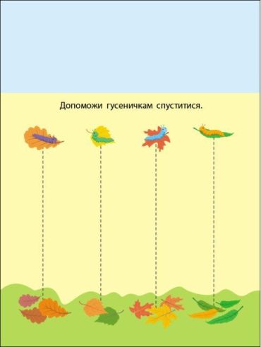 Яскрава єдиноріжка. Розрізалка - фото 3