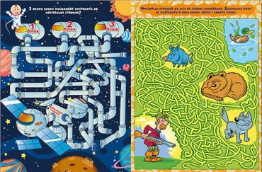 Казкові лабіринти для дітей. Фіолетова - фото 2