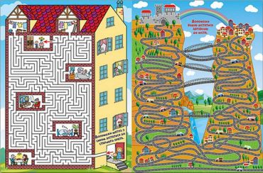 Казкові лабіринти для дітей. Фіолетова - фото 3