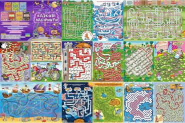 Казкові лабіринти для дітей. Фіолетова - фото 5