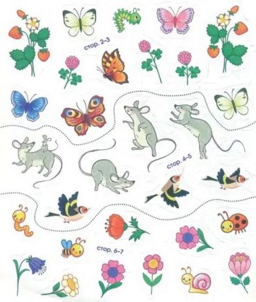 Перші розмальовки малюка. Казочки - фото 5