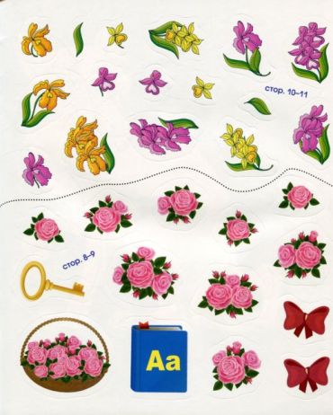 Перші розмальовки малюка. Казочки - фото 6