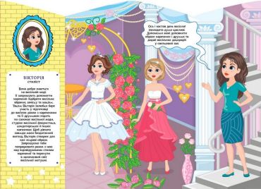 Школа стилістів. Вікторія - фото 2