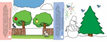 Розумні наліпки (3+). Базовий рівень - фото 3