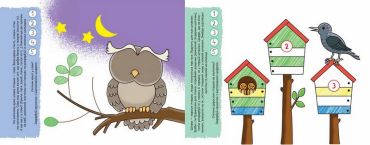 Розумні наліпки (3+). Високий рівень - фото 3