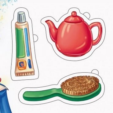 Мій день. Рамки і вкладки - фото 3