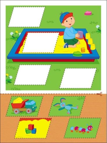 Аплікації. Рівень 2. Вирізання трикутників, трапецій - фото 4