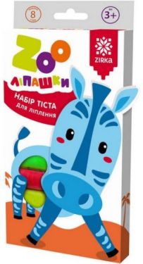 Тісто для ліплення ZOOліпашки. Зебра