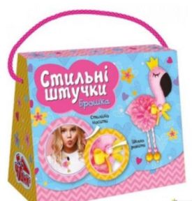 Стильні штучки. Брошка. Фламінго - Дитяча література