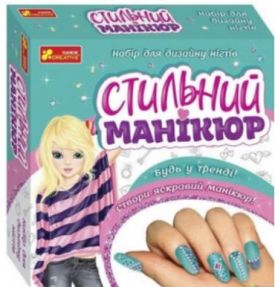 Стильний манікюр (бірюзовий) 12100495У - Набори для творчості, поробки