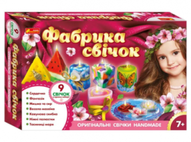 Фабрика свічок. Великий набір для творчості