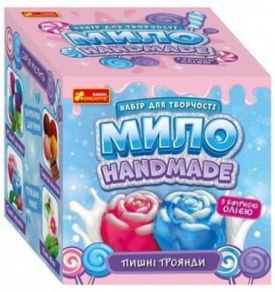 Мило своїми руками. Пишні троянди - Дитяча література