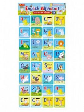 Магнітна абетка. ENGLISH ALPHABET