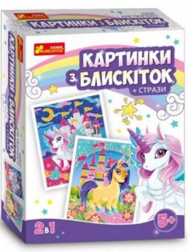 Картинка з глітеру. Єдинорожки