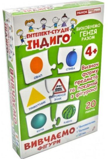 Індиго. Вивчаємо фігури - фото 1