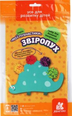 Вишивання. Мої пухнастики. Звіропух
