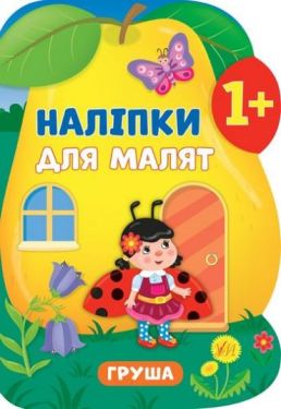Груша