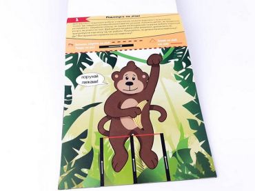 Здібні пальчики. Вирізалки. Частина 1 - фото 3