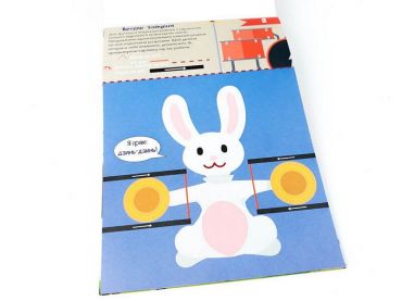 Здібні пальчики. Вирізалки. Частина 1 - фото 4