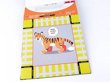 Здібні пальчики. Вирізалки. Частина 1 - фото 6