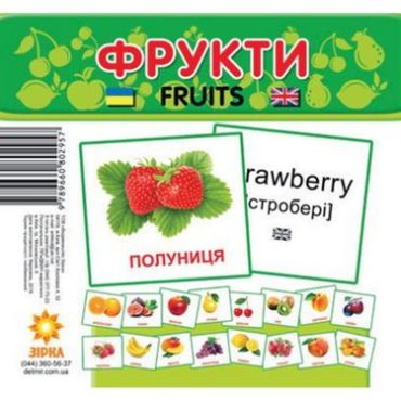 Картки міні. Фрукти - фото 1