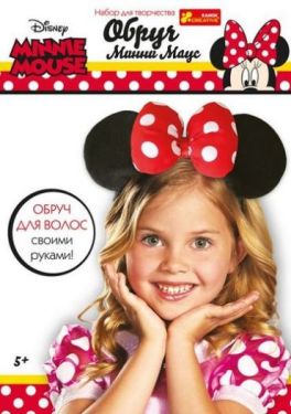 Обручз вушками Міні Маус