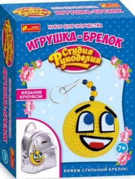 В'язаний брелок. Смайлик