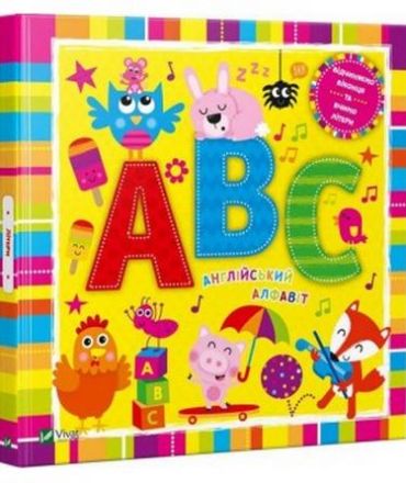 Літери - фото 1