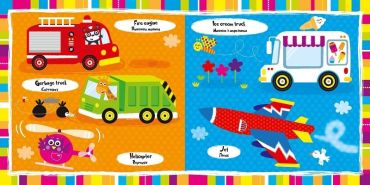 Літери - фото 2