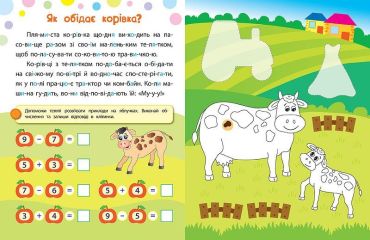 Сміливий динозаврик - фото 2