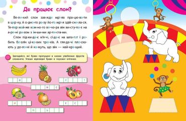 Сміливий динозаврик - фото 3