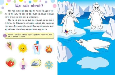 Прудке зайченя - фото 3