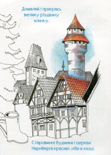 З олівцем Європою - фото 4