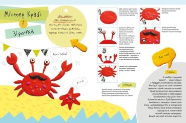 Підводне царство - фото 2