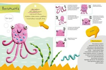 Підводне царство - фото 3