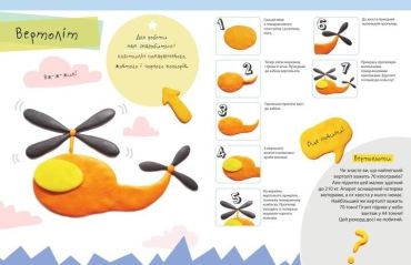 Монстрик і До - фото 3