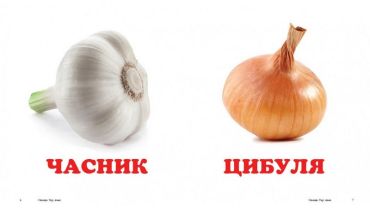 Овочі - фото 2