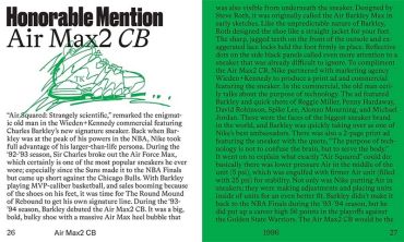 Complex Presents: Sneaker of the Year: The Best Since 85 - фото 4