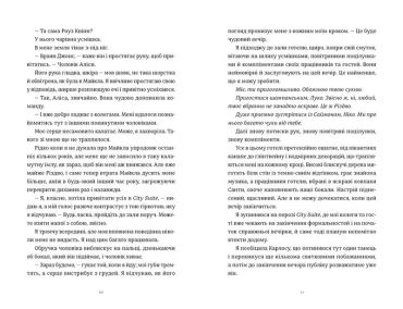 Це Різдво - фото 2