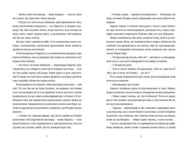 Це Різдво - фото 6