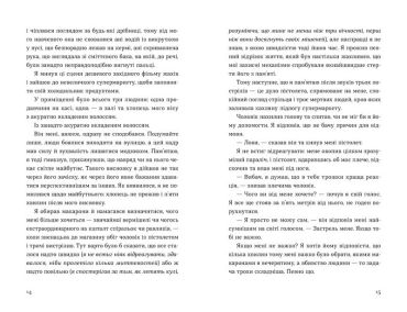 Кубик - фото 3