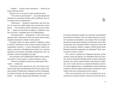 Кубик - фото 4