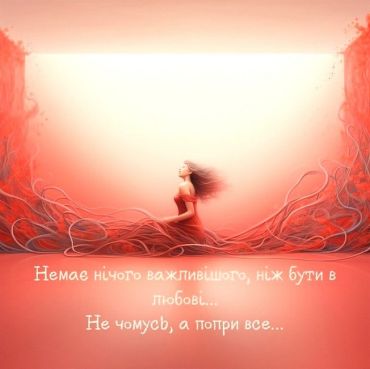 Метафорично-потокові карти