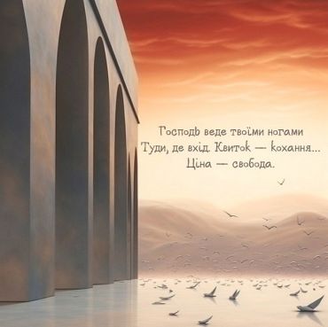 Метафорично-потокові карти