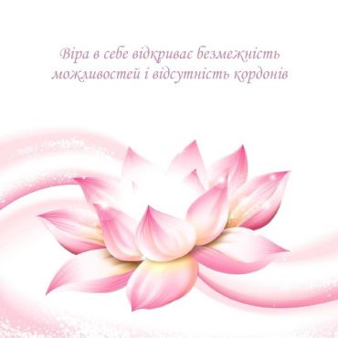 Метафорично-асціативні карти