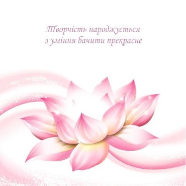 Метафорично-асціативні карти