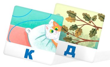 Розумні картки. Читаємо по буквах - фото 6