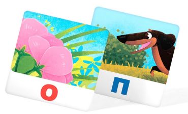 Розумні картки. Читаємо по буквах - фото 7